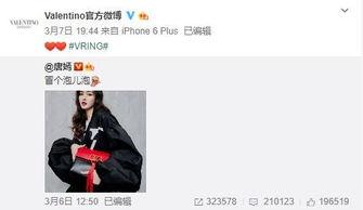 唐嫣尹正最新爆料,幕后故事与情感纠葛大公开