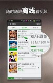 东方粉丝爆料视频下载软件,热门视频下载软件大起底