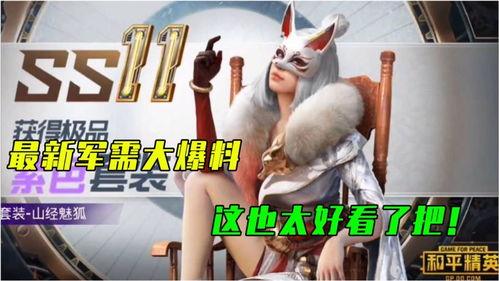 女生军需爆料视频大全,女生爆料视频大全精彩瞬间