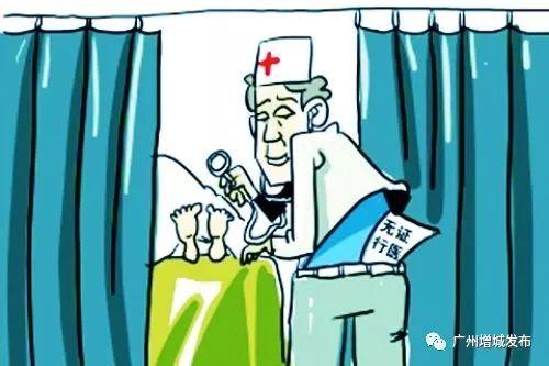 真理医生最新爆料,最新爆料揭示医疗行业惊人内幕