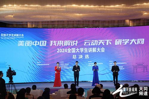 衡南大同爆料新闻最新情况,最新进展揭示惊人真相！