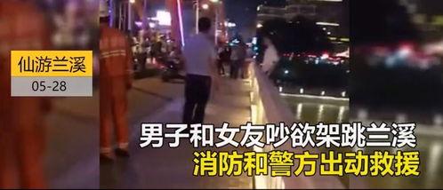 爆料老挝山楂是真的吗视频